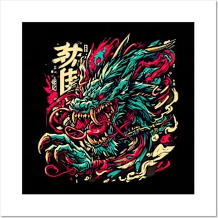 Fantasy Japanese dragon horror Posters and Art